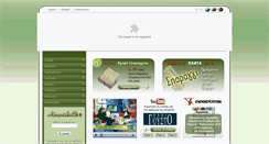 Desktop Screenshot of ilios-sparagi.gr